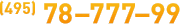 (495) 78�777�99