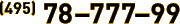 (495) 78–777–99